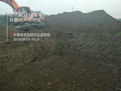 2018.0903总干渠151#接收井基坑开挖完成